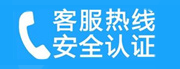 龙岩家用空调售后电话_家用空调售后维修中心